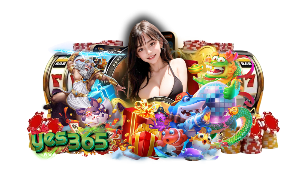 yes365 เว็บเกมที่ดีต่อการหาเงิน ระบบออโต้ใช้งานได้ตลอดเวลา